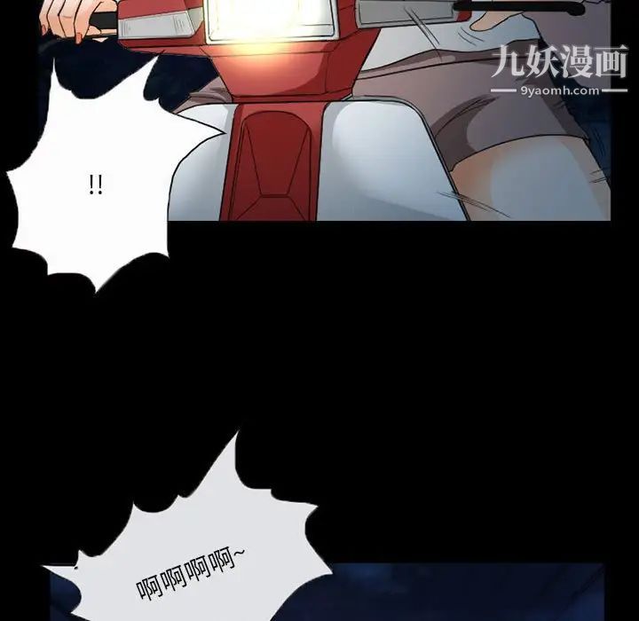 得不到邀请的回忆第31话