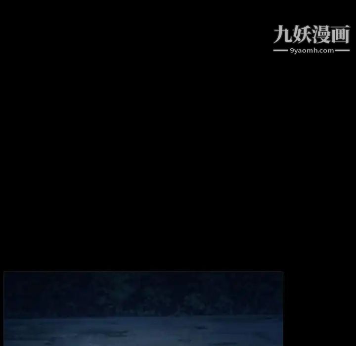 得不到邀请的回忆第31话