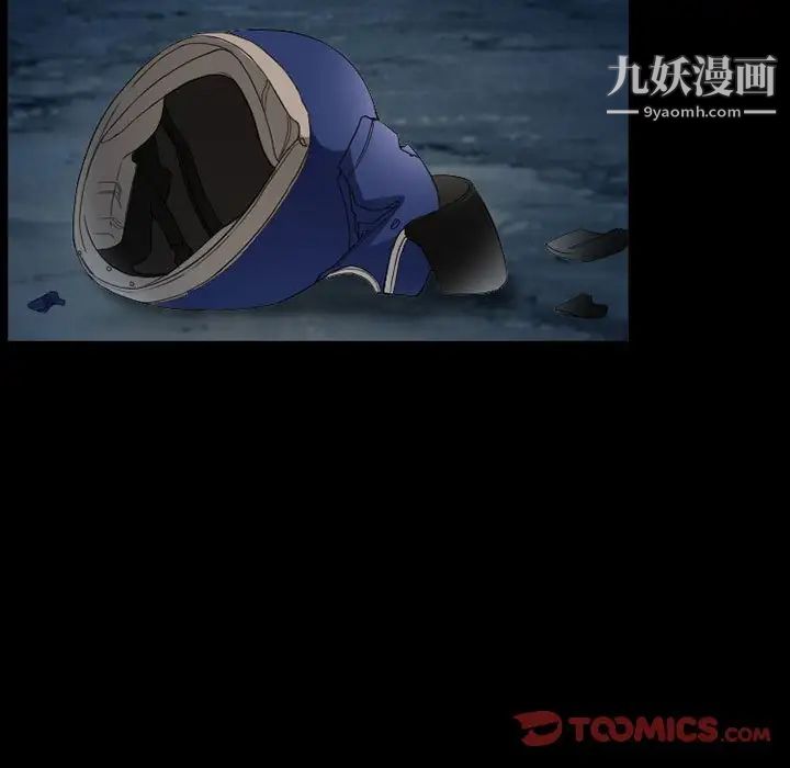 得不到邀请的回忆第31话