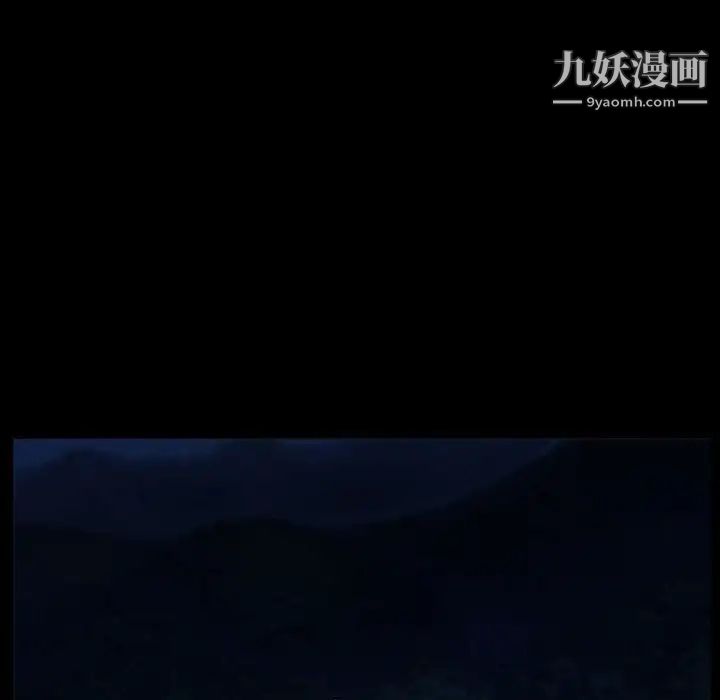 得不到邀请的回忆第31话