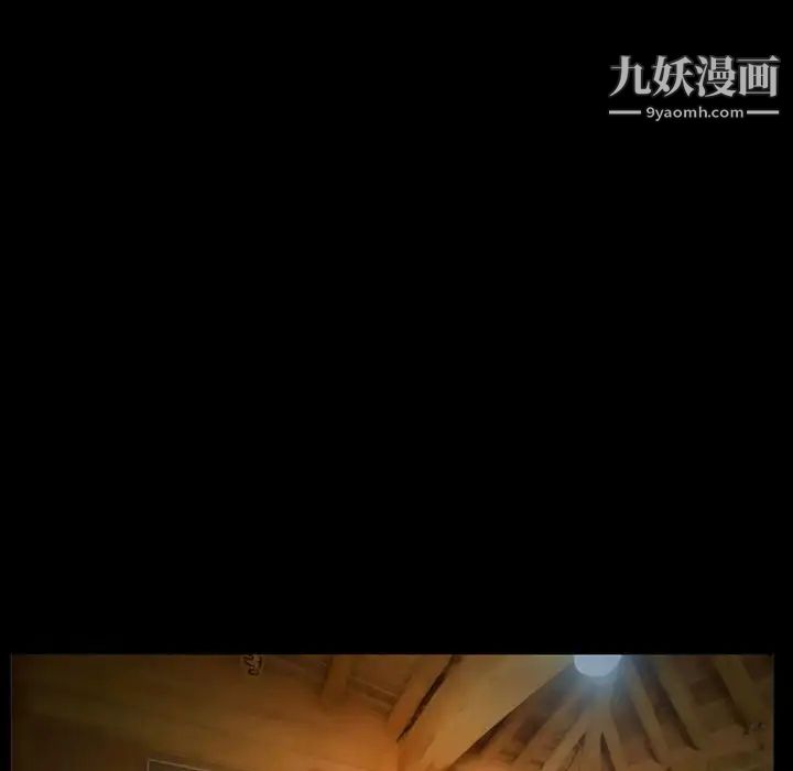 得不到邀请的回忆第31话