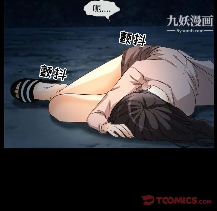 得不到邀请的回忆第31话