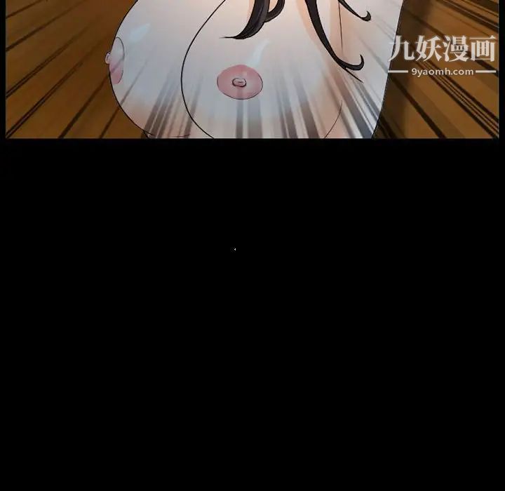 得不到邀请的回忆第31话