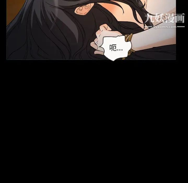 得不到邀请的回忆第31话