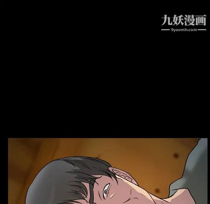 得不到邀请的回忆第31话