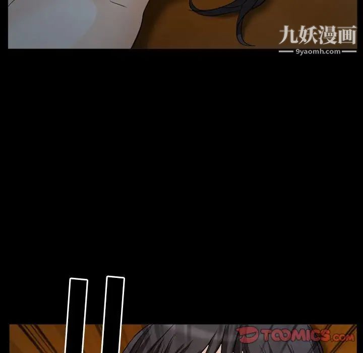 得不到邀请的回忆第31话