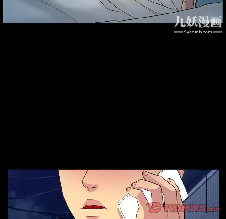 得不到邀请的回忆第31话