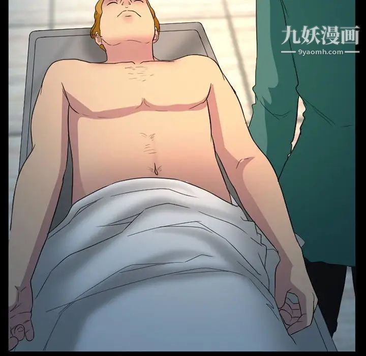 得不到邀请的回忆第31话