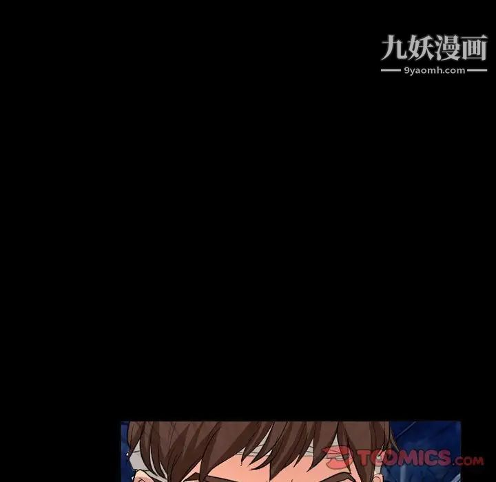 得不到邀请的回忆第31话