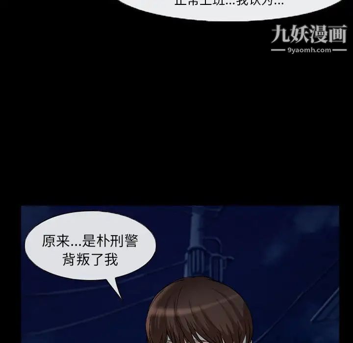 得不到邀请的回忆第31话