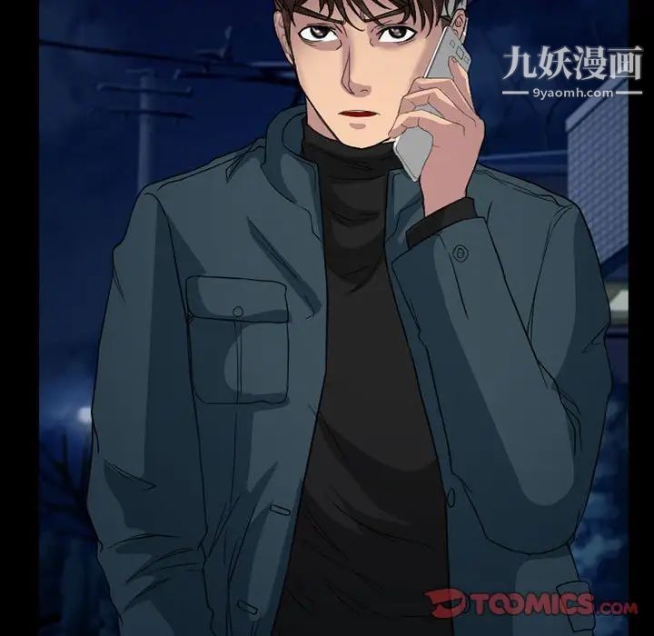 得不到邀请的回忆第31话