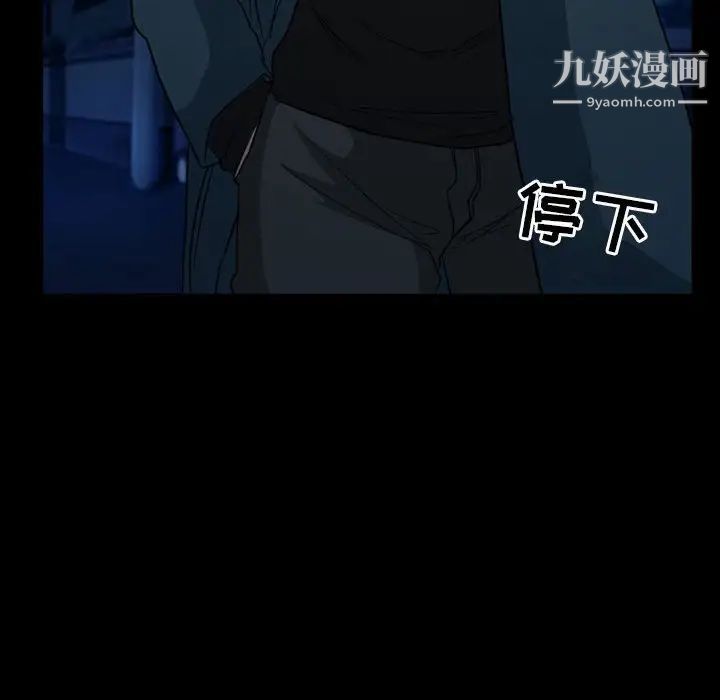 得不到邀请的回忆第31话