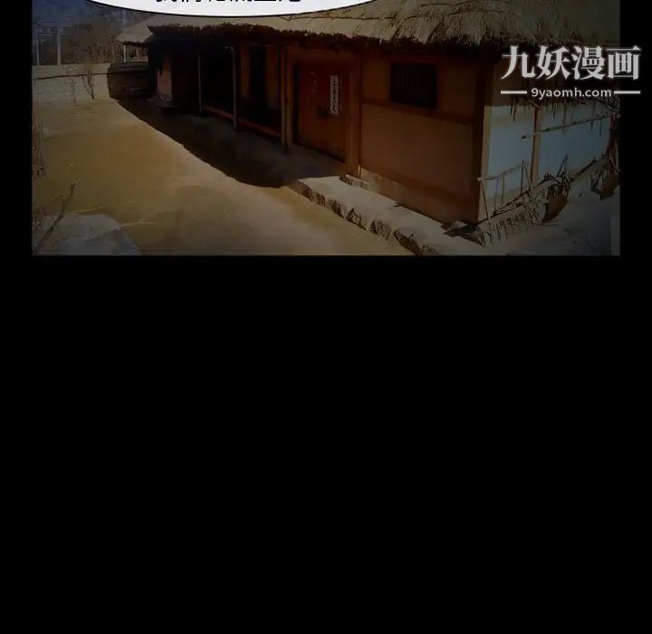 得不到邀请的回忆第31话