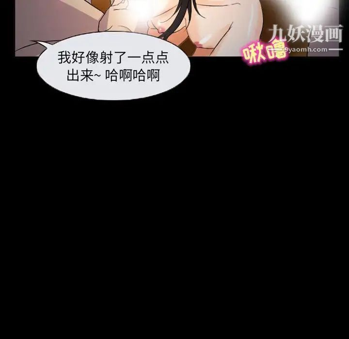 得不到邀请的回忆第31话