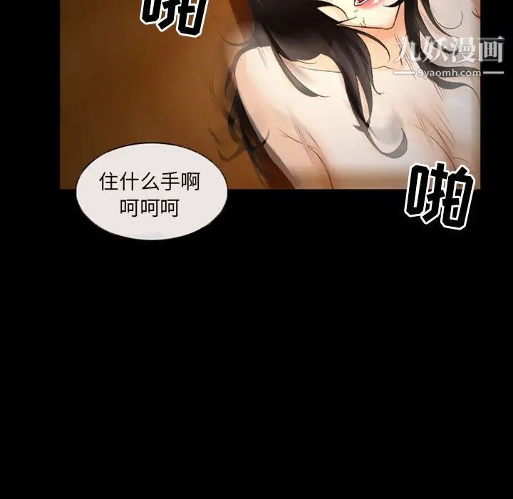 得不到邀请的回忆第32话