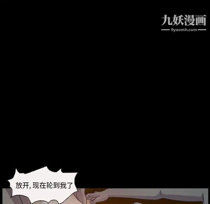 得不到邀请的回忆第32话