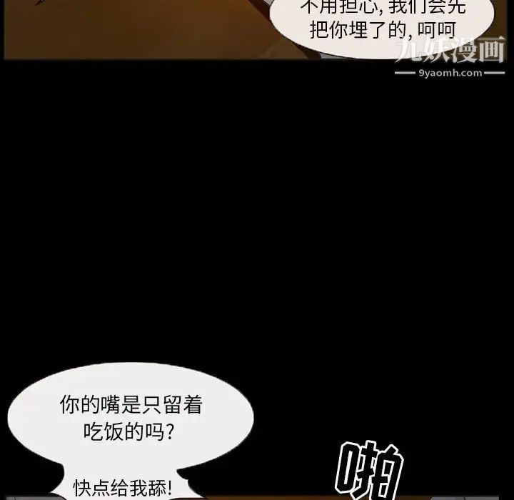 得不到邀请的回忆第32话