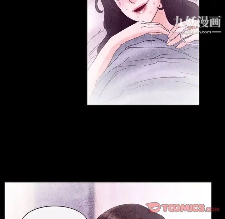 得不到邀请的回忆第32话