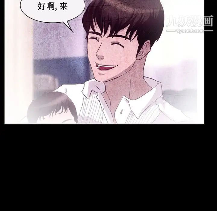 得不到邀请的回忆第32话