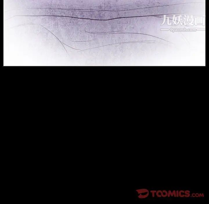 得不到邀请的回忆第32话