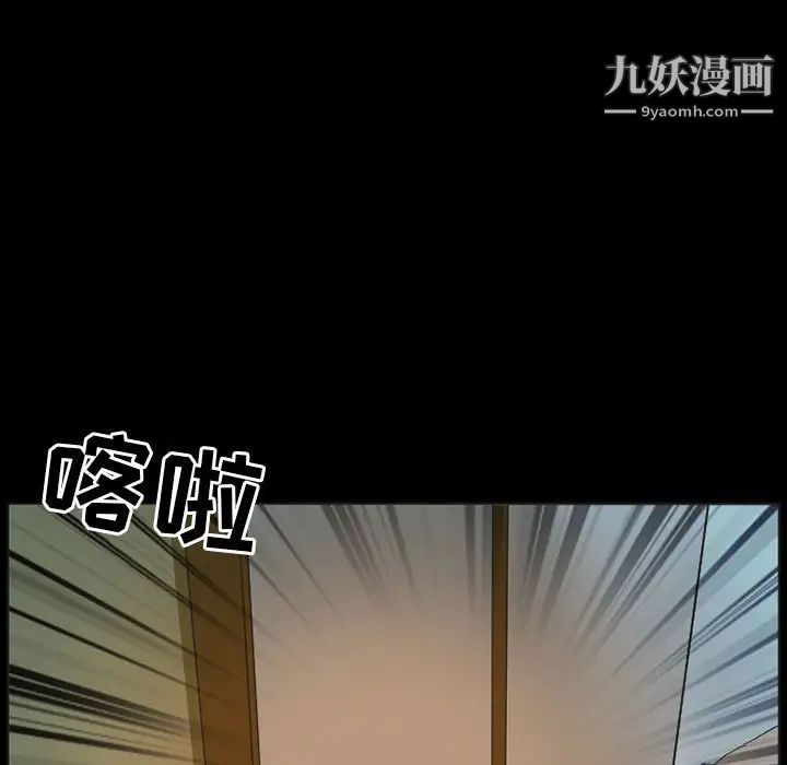 得不到邀请的回忆第32话