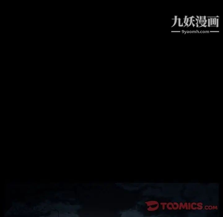 得不到邀请的回忆第32话