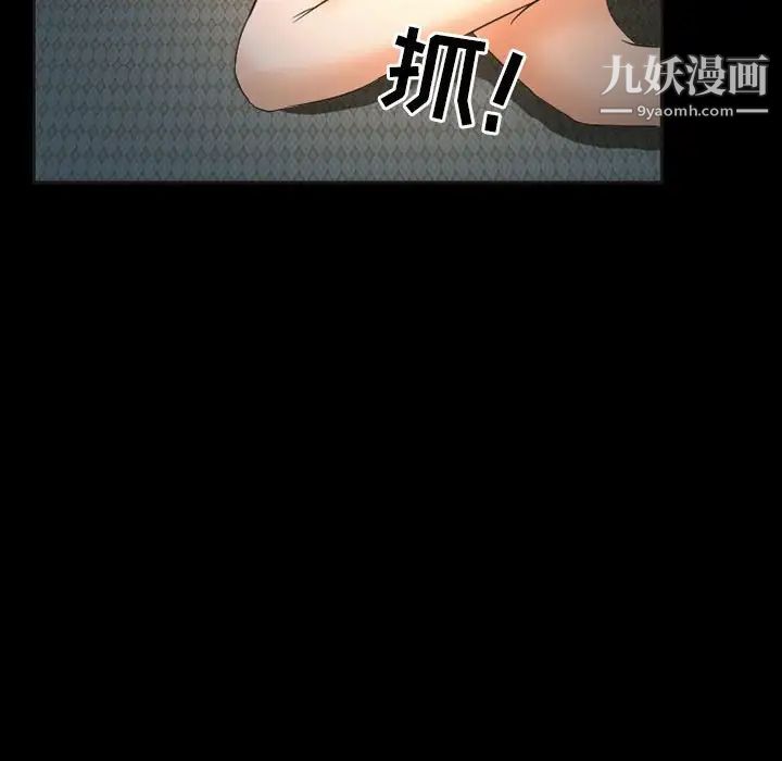 得不到邀请的回忆第32话