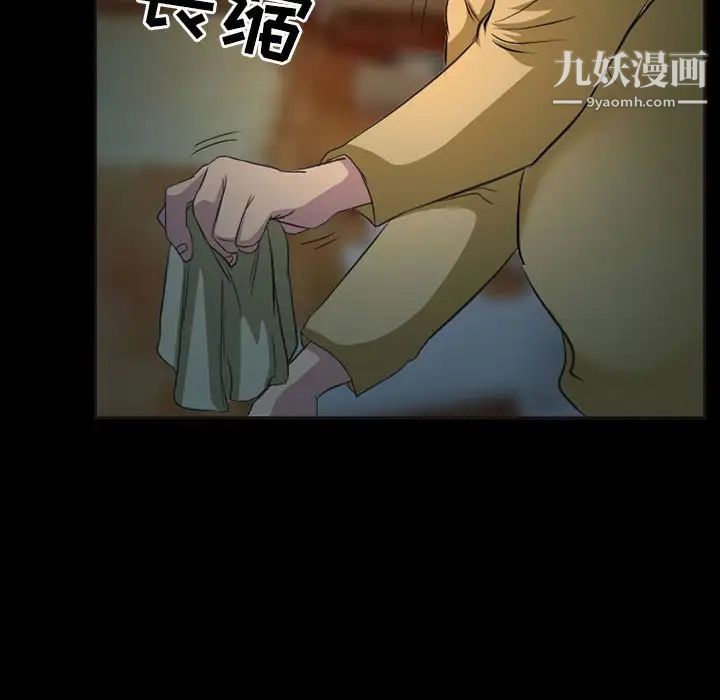 得不到邀请的回忆第32话