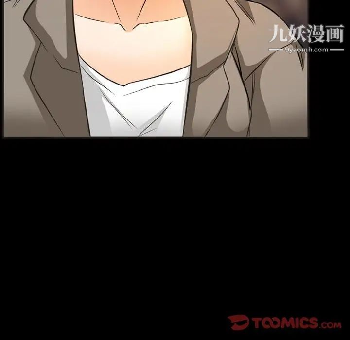 得不到邀请的回忆第33话