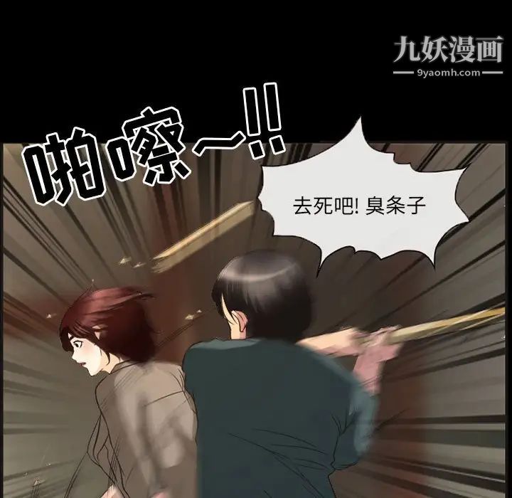 得不到邀请的回忆第33话