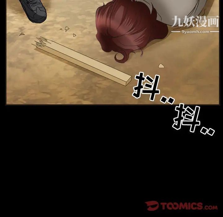 得不到邀请的回忆第33话