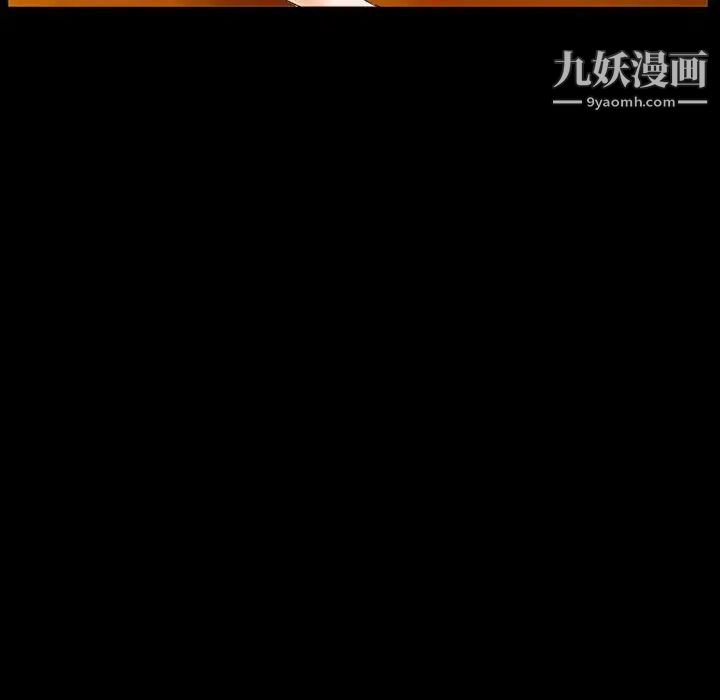 得不到邀请的回忆第33话