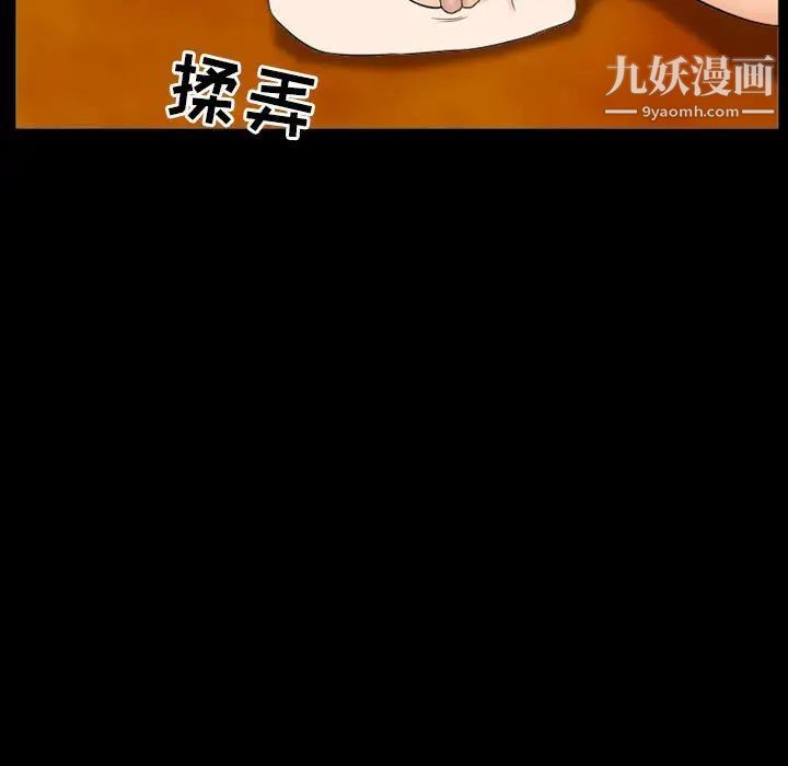 得不到邀请的回忆第33话