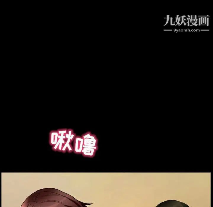 得不到邀请的回忆第33话