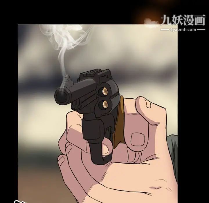 得不到邀请的回忆第33话