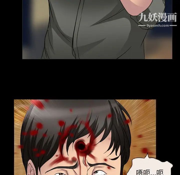 得不到邀请的回忆第33话