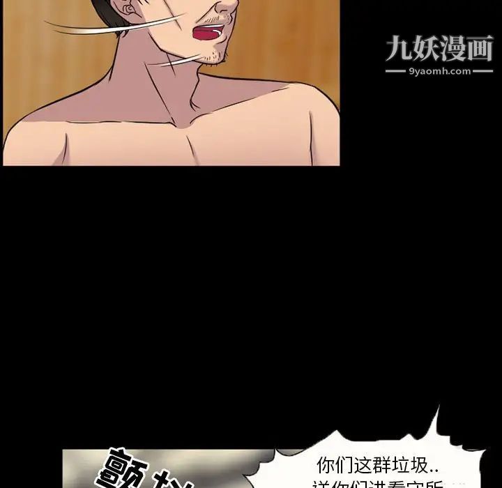 得不到邀请的回忆第33话