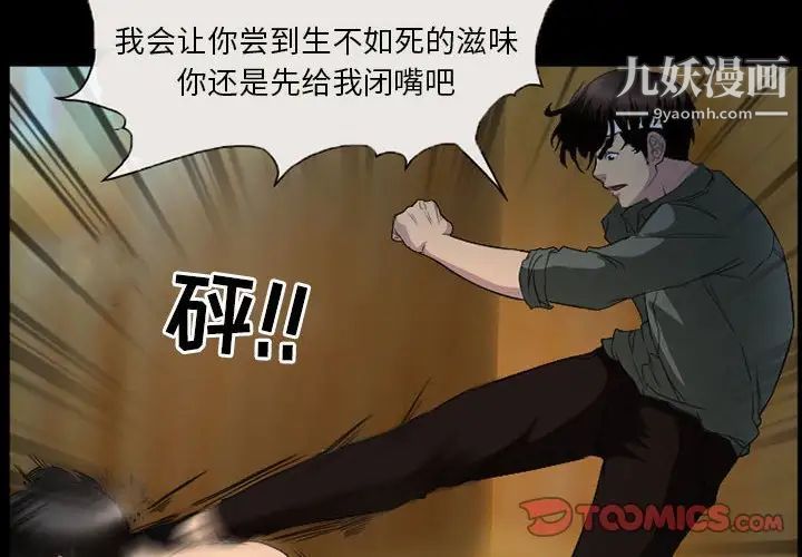 得不到邀请的回忆第34话