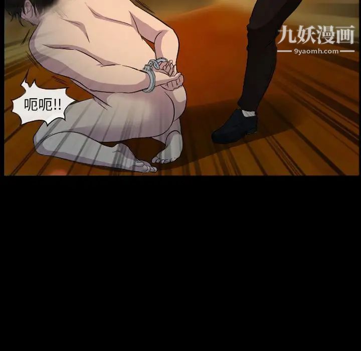 得不到邀请的回忆第34话