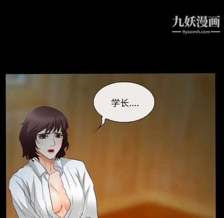 得不到邀请的回忆第34话