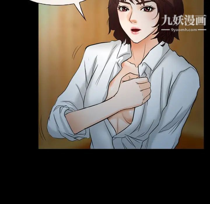 得不到邀请的回忆第34话