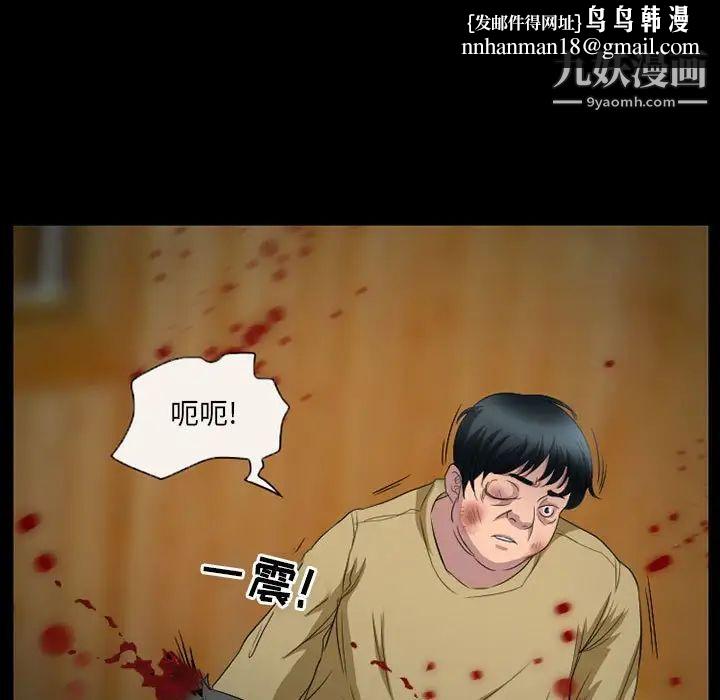 得不到邀请的回忆第34话