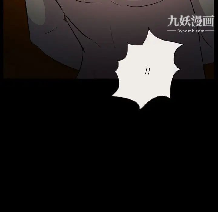 得不到邀请的回忆第34话