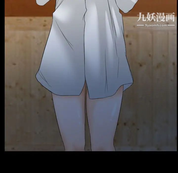 得不到邀请的回忆第34话