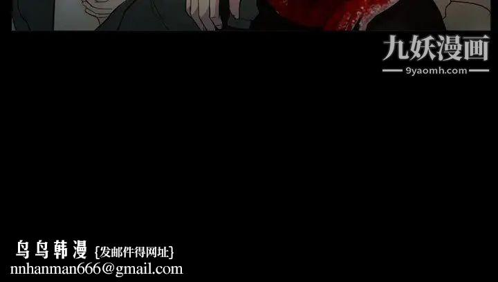 得不到邀请的回忆第34话