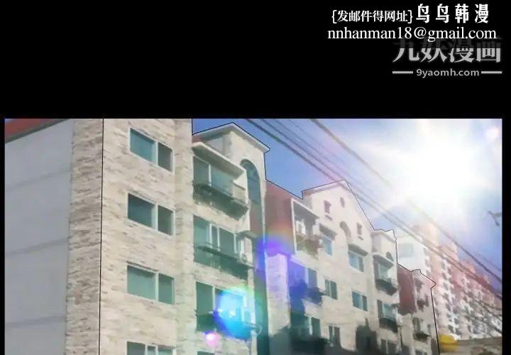 得不到邀请的回忆第35话