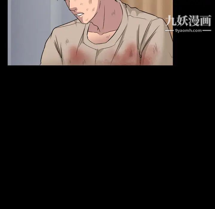 得不到邀请的回忆第35话