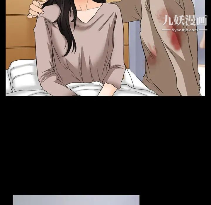 得不到邀请的回忆第35话