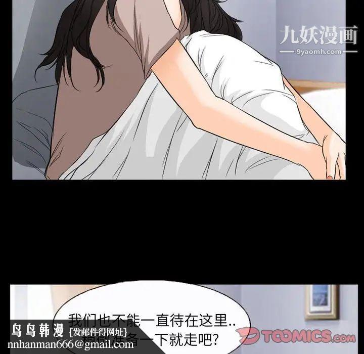 得不到邀请的回忆第35话