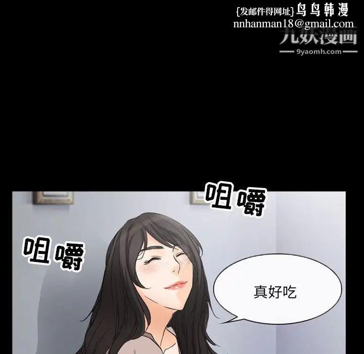 得不到邀请的回忆第35话